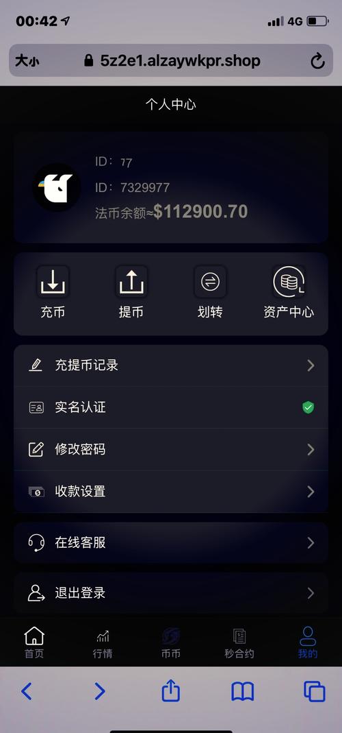 我用imToken钱包三个月，投资回报率提升20%，这些设置你也会用