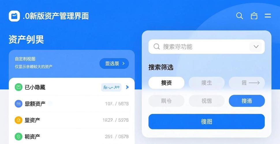 学习如何利用imToken官网下载2.0国际版进行智能化分析?_国元领航手机版下载官网下载_简单学习网手机版官网