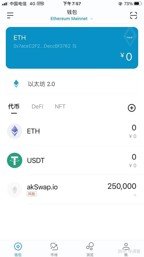 钱包app安全可靠吗_android钱包_如何在imToken 2.0钱包安卓版中实现有效的信息交流?