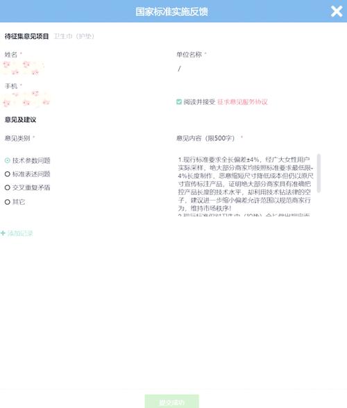 如何通过imToken官网提交反馈？三步轻松完成问题反馈