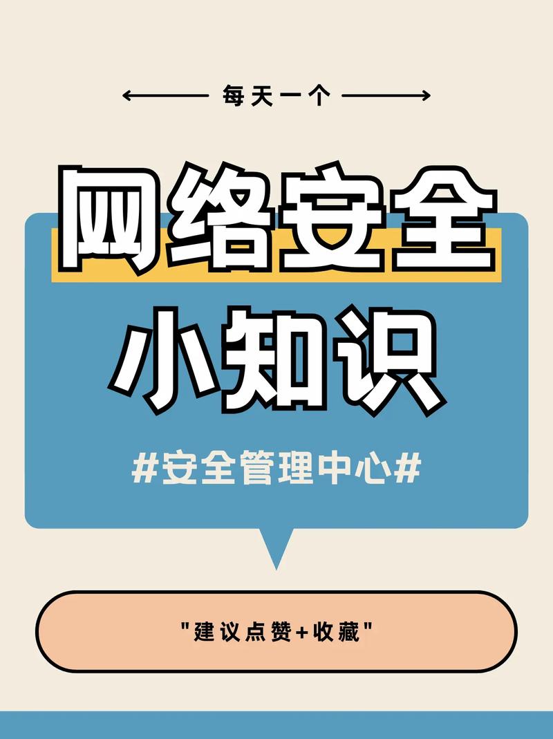 国内imToken用户必修课：三招筑牢资产安全，提升自我管理硬实力
