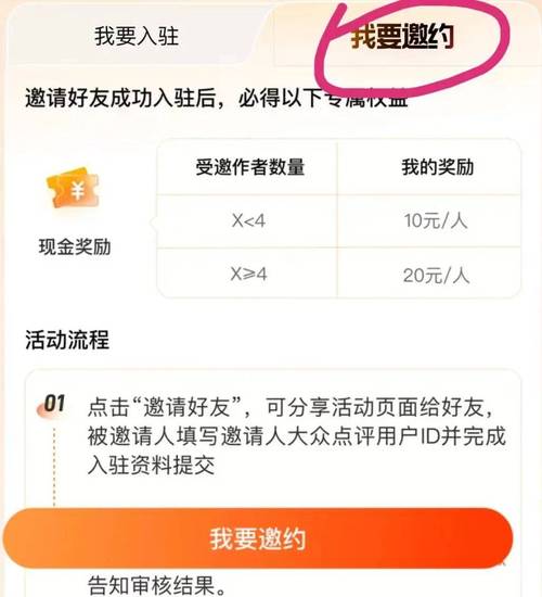 imToken推荐好友活动指南：如何邀请朋友并获取奖励