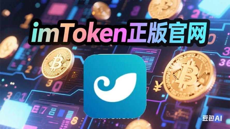 安卓用户力荐imToken钱包 对比竞品优势在哪