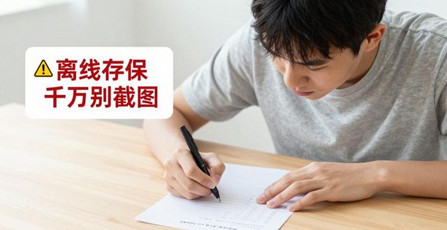 imToken钱包官网下载 新手操作友好度实测