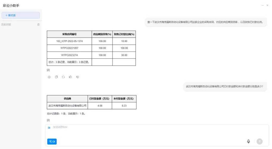 imToken 2.0使用教程：如何跨链转账，在DeFi中找到投资机会