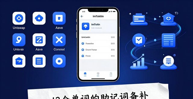 imToken中文版下载在金融科技中的应用_应用金融是什么专业_应用科技是什么期刊