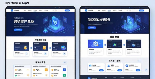 imToken官网：不止钱包，多功能一站解析