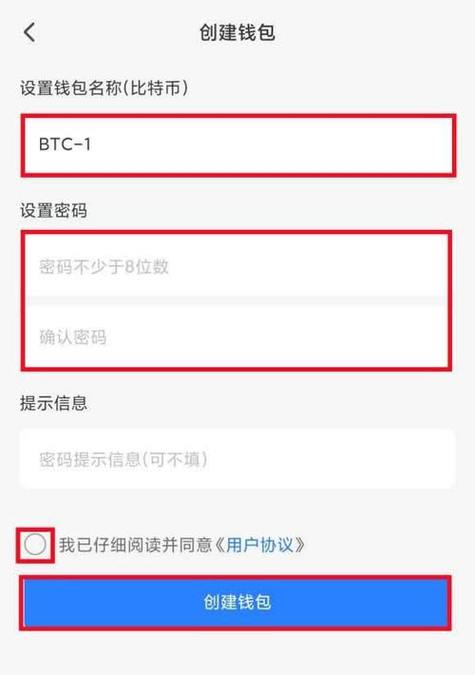 imToken官网最新地址查询，钱包安全使用教程