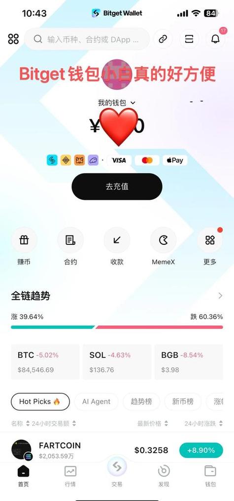 如何下载imToken官方钱包？安全入门Web3实现资产价值共赢