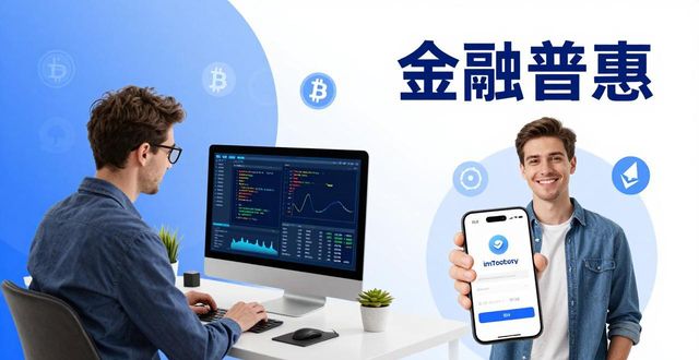 imToken中文版下载的社会责任与推动力_imToken中文版下载的社会责任与推动力_imToken中文版下载的社会责任与推动力
