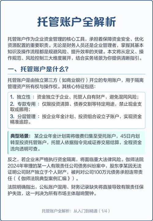 imToken国际版下载用户行为解析：他们为何需要安全自托管