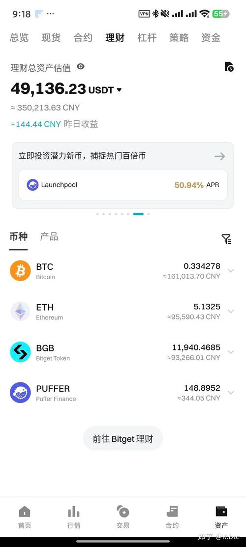 新版imToken资产分析技巧：用资产总览、代币详情与市场数据看透持仓价值