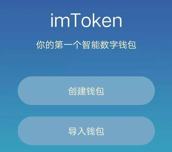 解密imToken钱包架构：你的私钥如何本地守护资产安全？