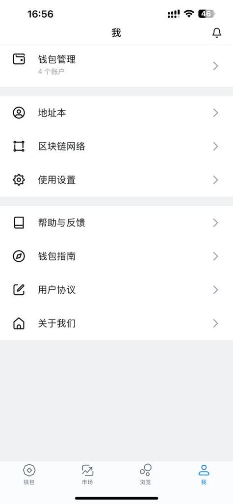 imToken官网发展预测与用户机遇，参与数字资产管理新体验