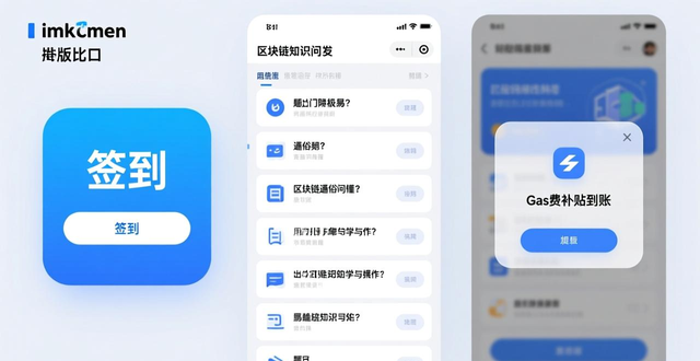 imToken国内下载后怎么玩？三步教你快速上手有归属感