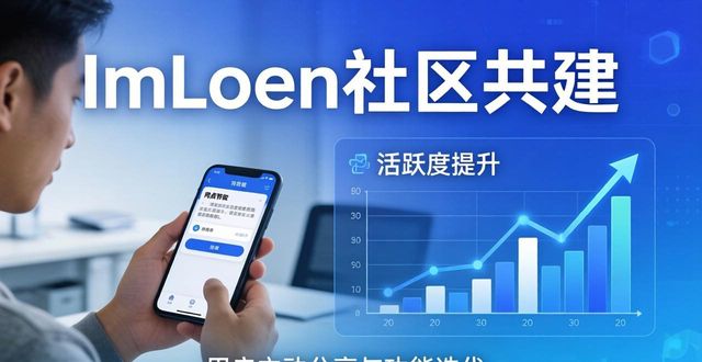 imToken安卓版好用吗？用户满意度和活跃度实测
