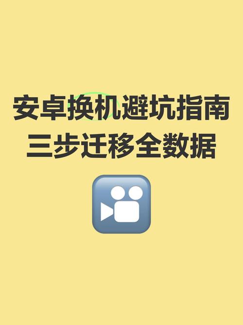 imToken安卓版下载避坑指南：三步教你辨别官方正版，安全第一