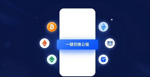 imToken钱包APP最新版功能详解，这几大亮点必看
