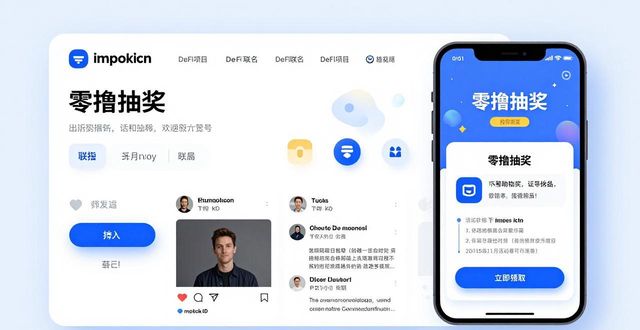官网seo推广是什么_最新imToken官网下载的市场推广与用户吸引_app网站推广
