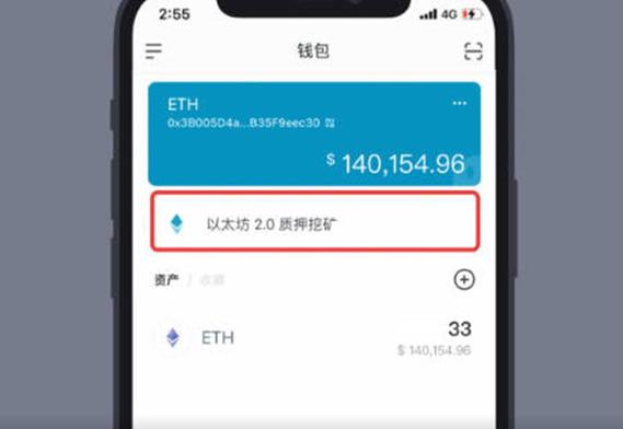 imToken装好别急着用！做好这几点，钱包更安全，钱生钱更容易