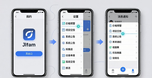 imToken下载中心推送权限怎么设置？自定义通知提醒步骤详解