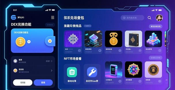imToken钱包怎么发展成多链平台的？一文看懂其市场定位与功能演变