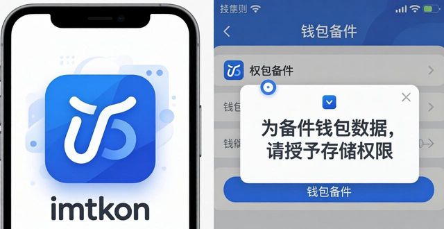 imToken钱包下载用户体验优化 适配需求的行为调整指南
