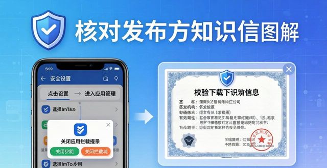 4. 快来解锁imtoken下载秘籍!_imtoken秘钥大全_imtoken密码规则