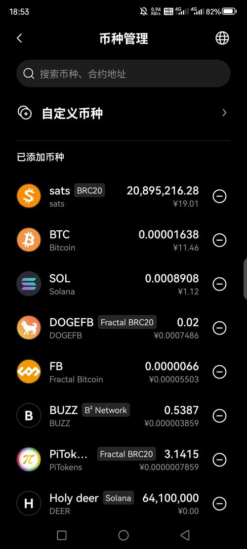 imToken最新版社交功能怎么用？手把手教你建Web3人脉