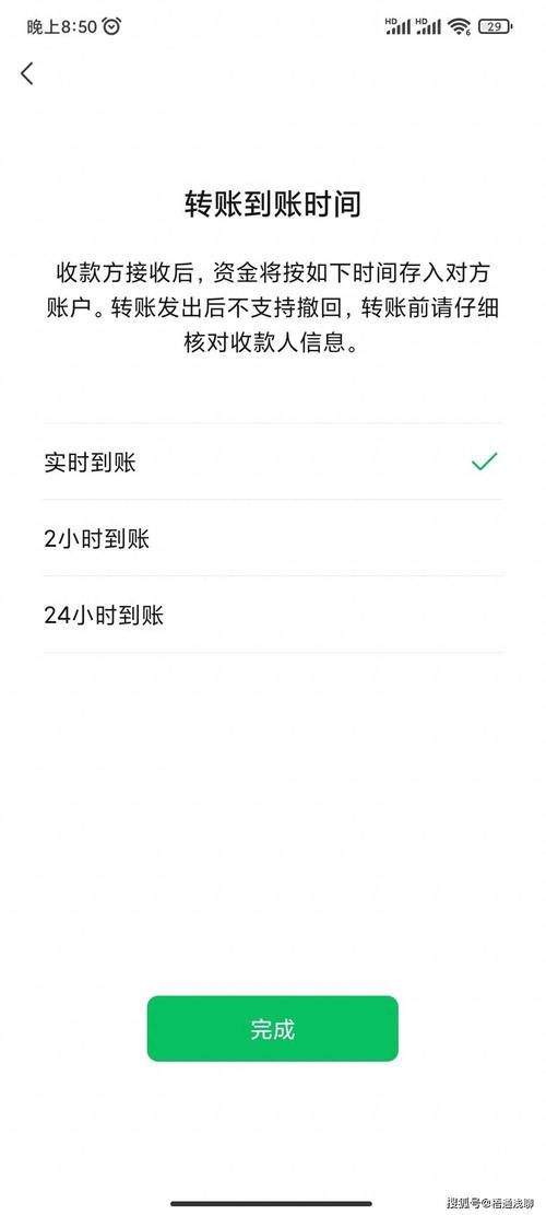 imToken下载后先别急着转账，个性化设置让钱包更好用