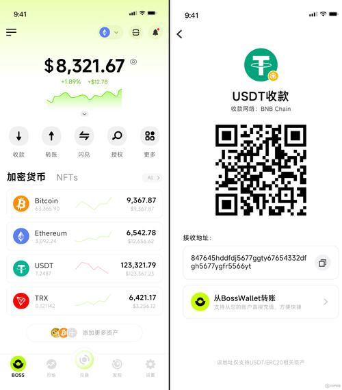 imToken钱包2.0新版发布：界面更简洁，操作更快，安全升级