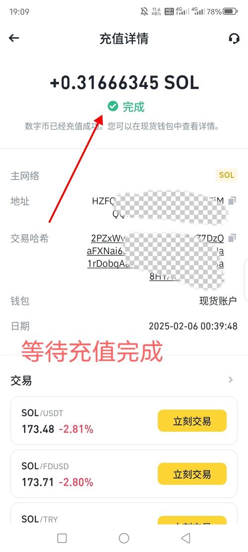 imToken免费版安全吗？详解私钥保护与交易验证机制