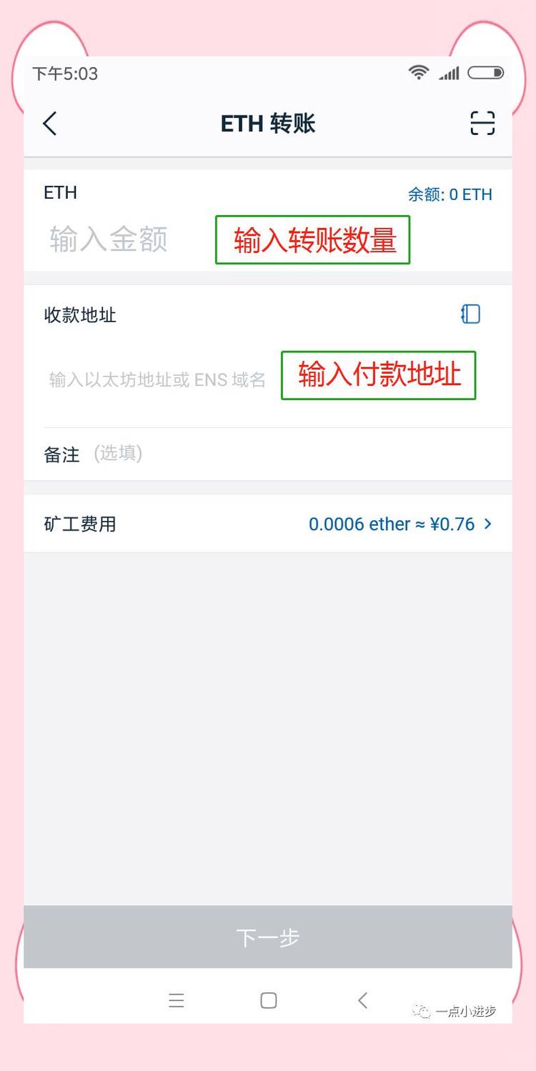 imToken2.0钱包怎么用？从创建到收发资产的完整教程