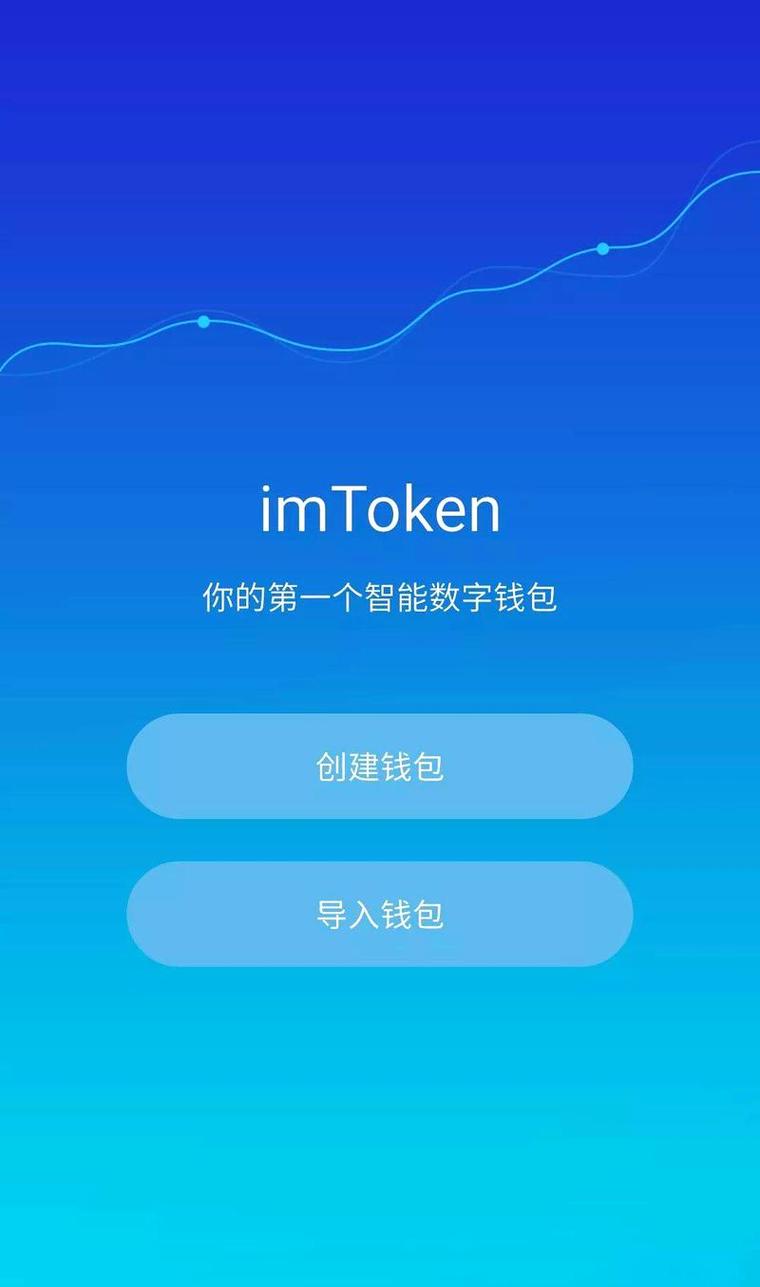 钱包体系_您是手机qq钱包用户_探索imToken钱包App的用户激励机制