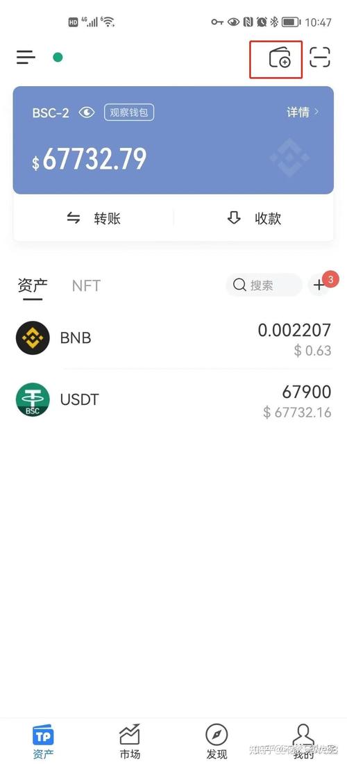 深入理解imToken冷钱包的盈亏平衡模型_亏赢平衡分析_亏盈平衡分析