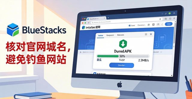 imToken钱包下载指南：安卓苹果电脑版全攻略