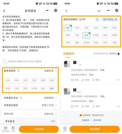 如何通过用户参与提升imToken下载？邀请奖励+社群活动