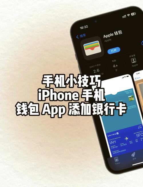 iPhone苹果手机如何安全下载imToken钱包？最新App Store安装与设置指南