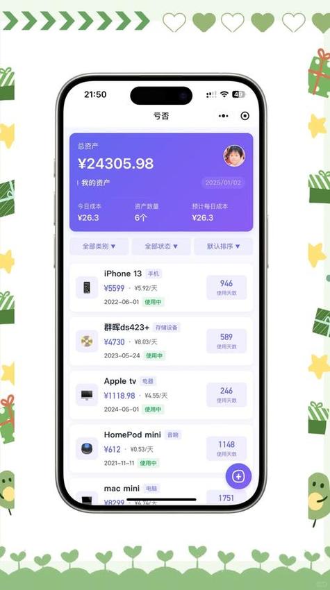 imToken官网下载攻略：新手安全入门、老手资产管理指南