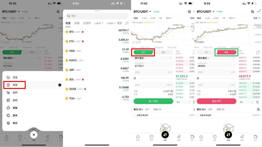 如何在im钱包里管理法币资产？购买闪兑出入金教程
