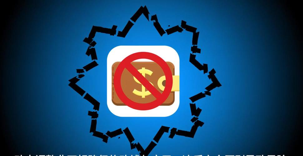 imToken官网不只是下载 怎么用DApp、质押借贷更安全