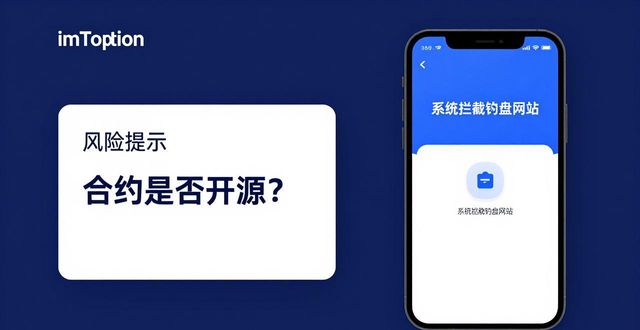 imToken新版实测：转账更快，多链管理更顺手