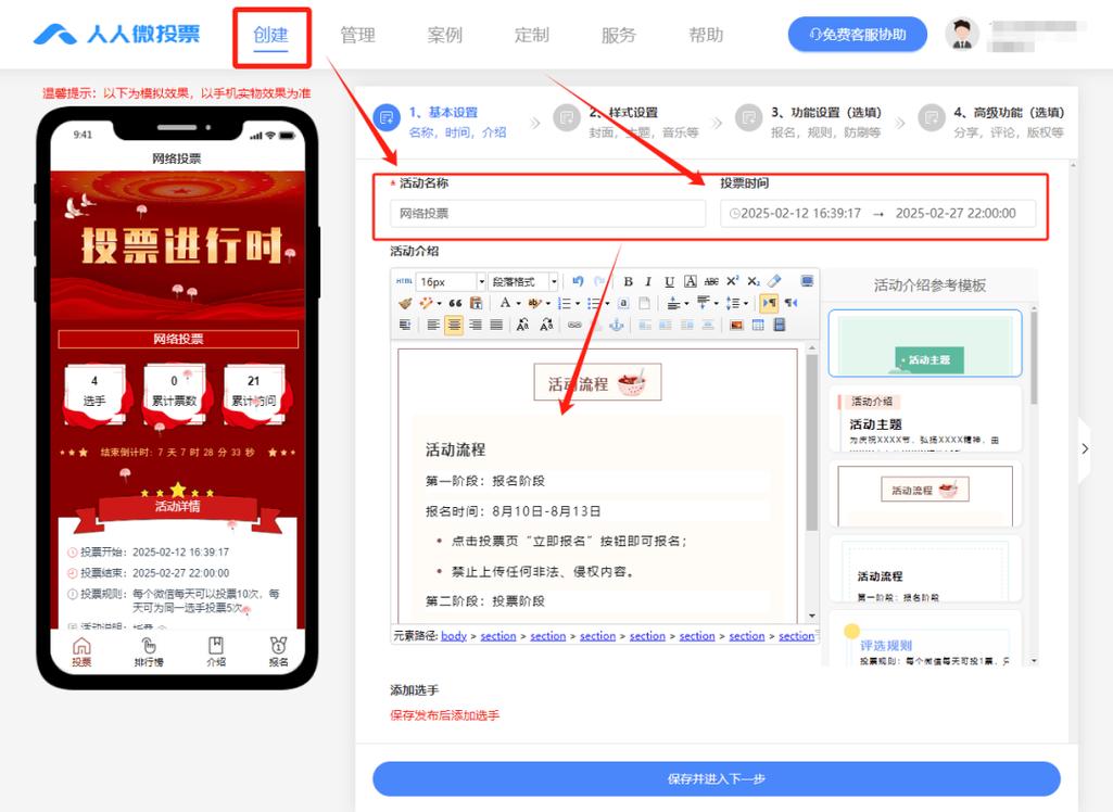 imToken钱包官方app下载 社群治理怎么玩？参与投票有奖励