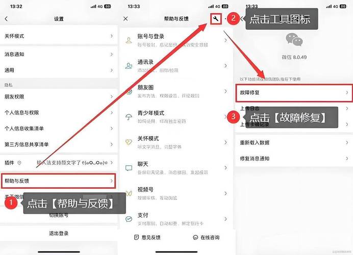 imtoken下载中心钱包重置详细流程 三步搞定备份恢复