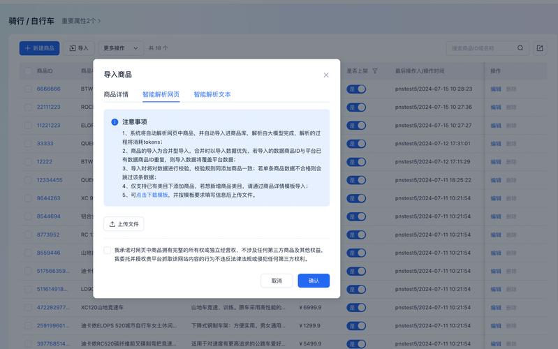如何在IM官网查看版本更新与功能介绍 查找最新版本更新日志的方法