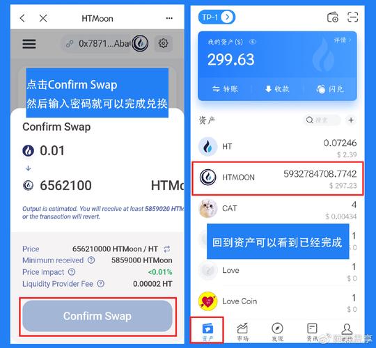 imToken 2.0新界面怎么用？一文看懂更安全、更顺手的操作技巧