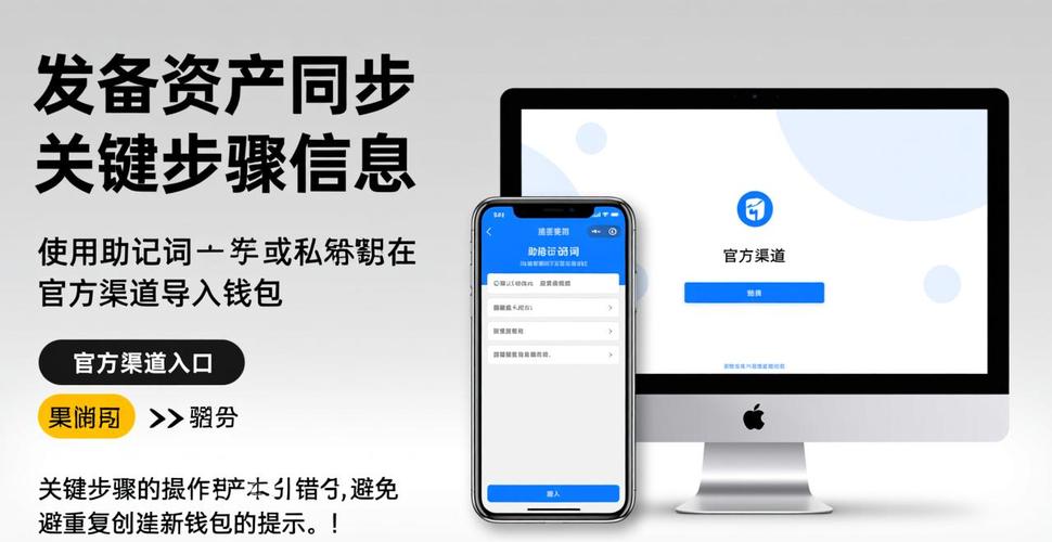 imToken中文版安全下载与使用指南，防止资产被盗