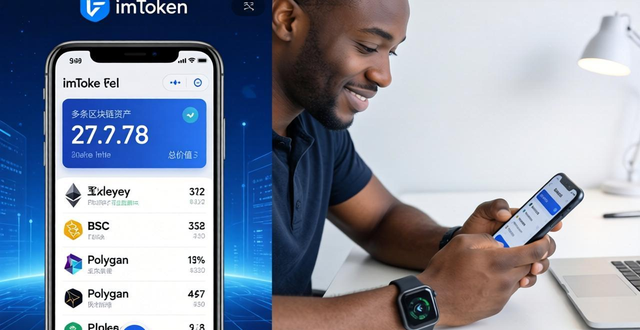 钱包追踪器_如何用imToken钱包App跟踪投资表现_钱包token哪个平台好