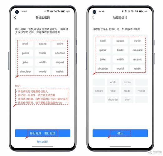 imToken钱包下载与入门指南：如何快速安全地管理加密资产与参与DeFi？