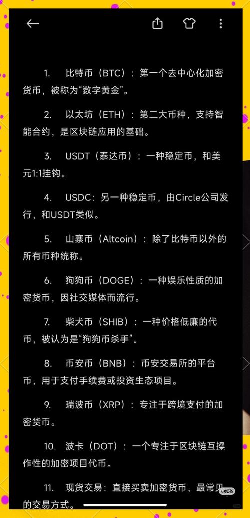 国内如何安全下载imToken？建立稳固加密资产投资基础指南
